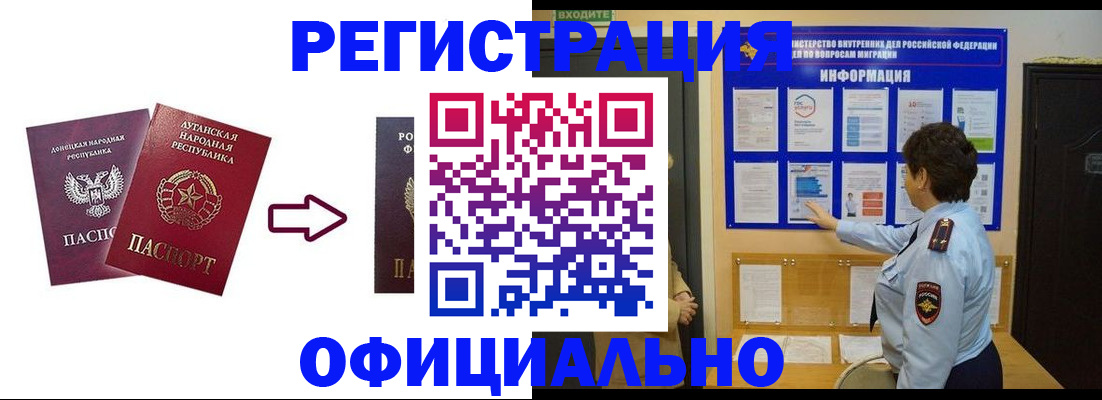 где прописаться в Кизилюрте