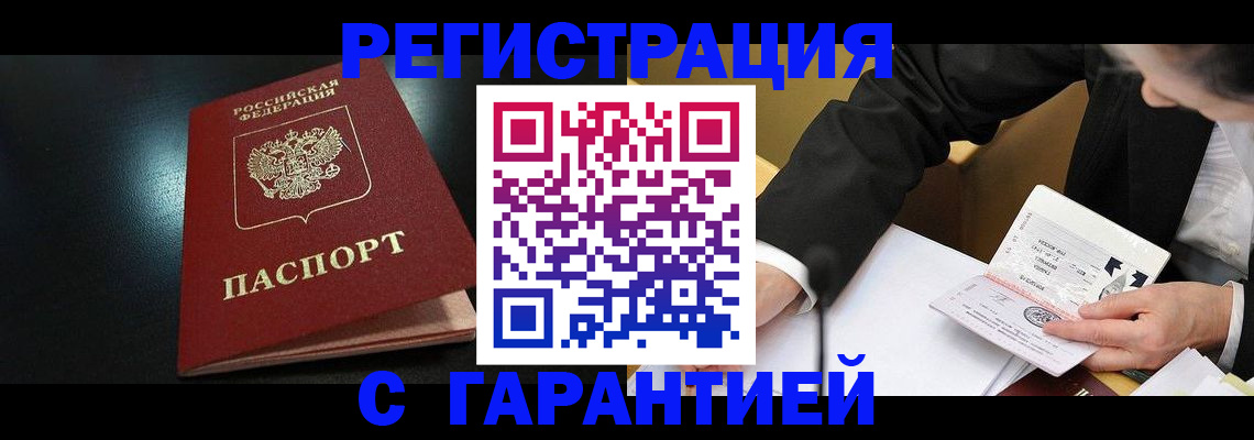 регистрация для дет. сада в Кизилюрте